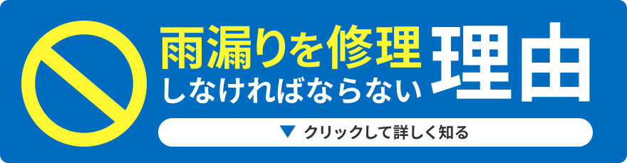 害獣を駆除しなければならない理由